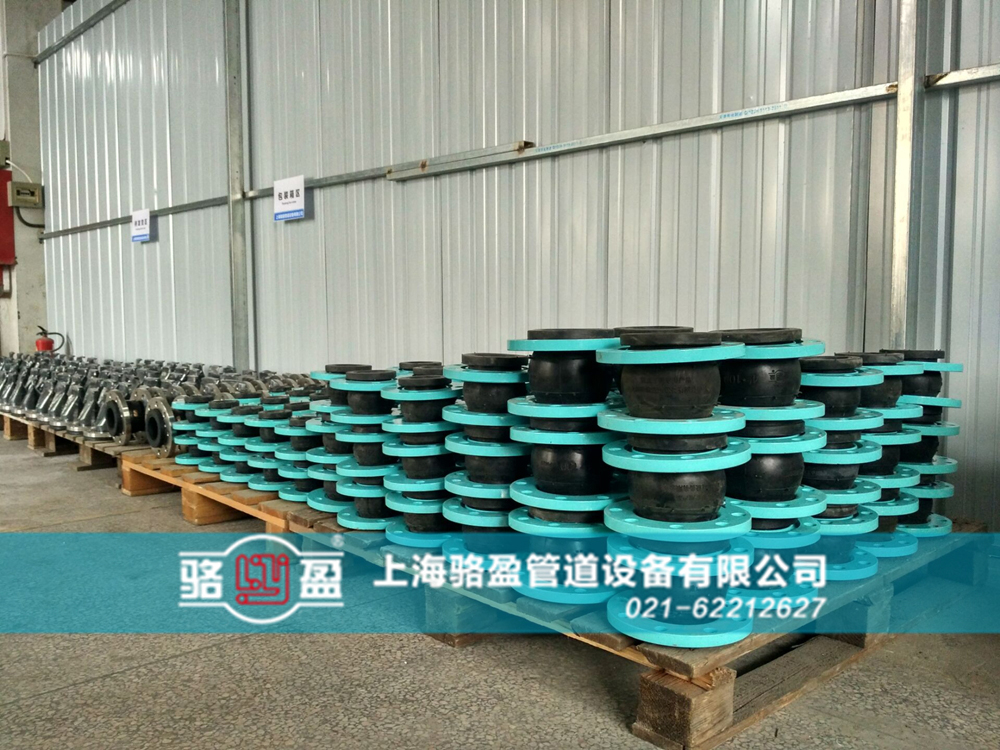 可曲撓橡膠接頭在管道使用中的滲水問題