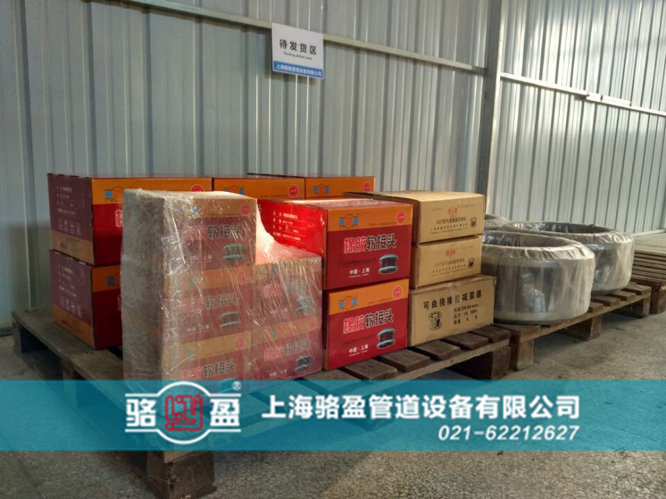 橡膠接頭損壞時表現在哪里
