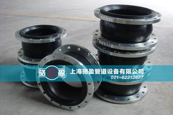 橡膠接頭現代化建設做出了哪些貢獻