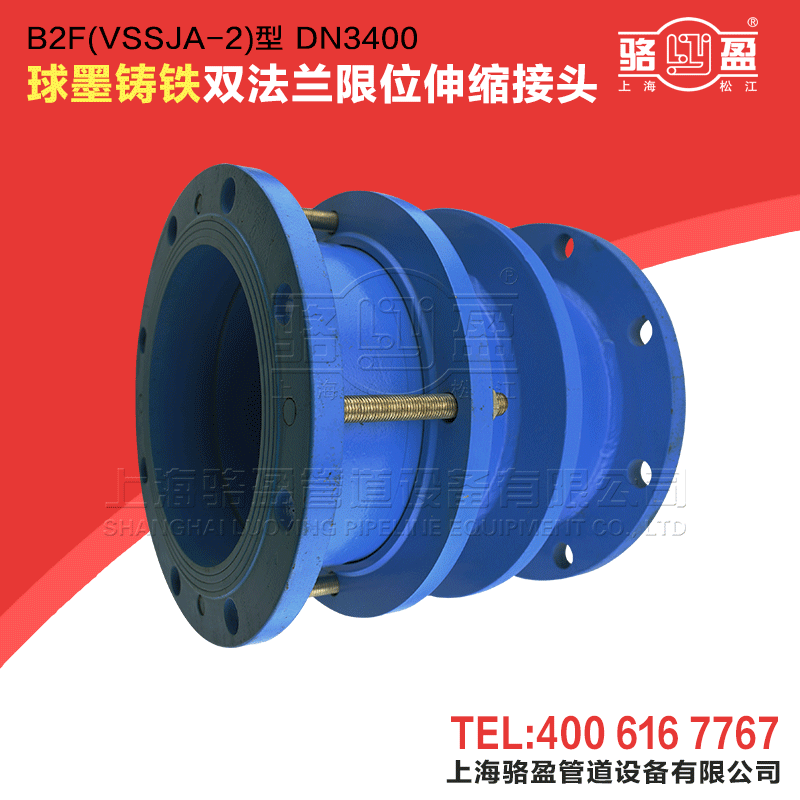 限位伸縮接頭在安裝時應注意哪幾點